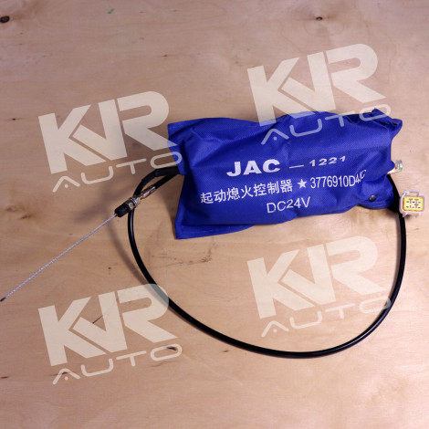 Клапан выключения двигателя JAC-1020